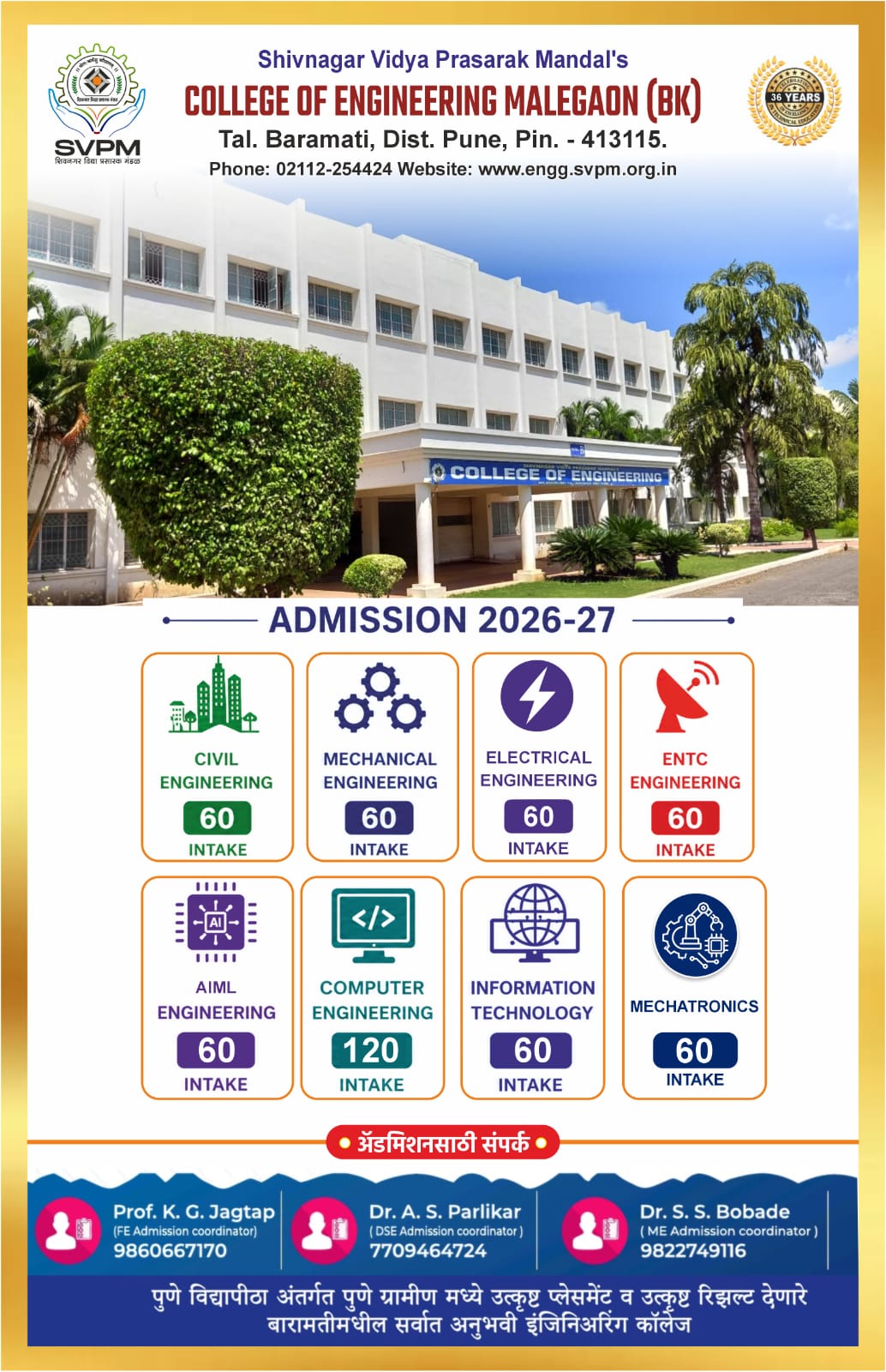 Admissions Open