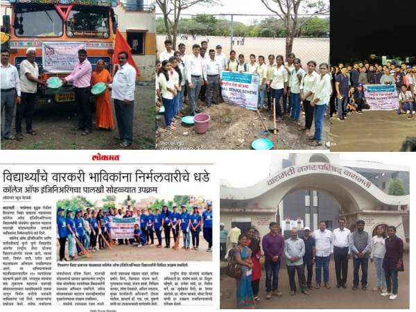 NSS Nirmal Wari 