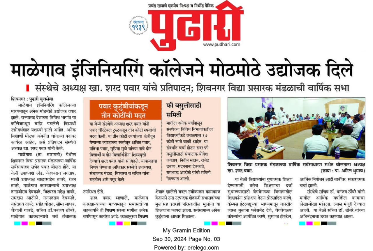 2024-09-30_Pudhari