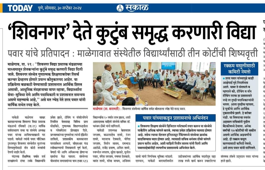 2024-09-30_Sakal