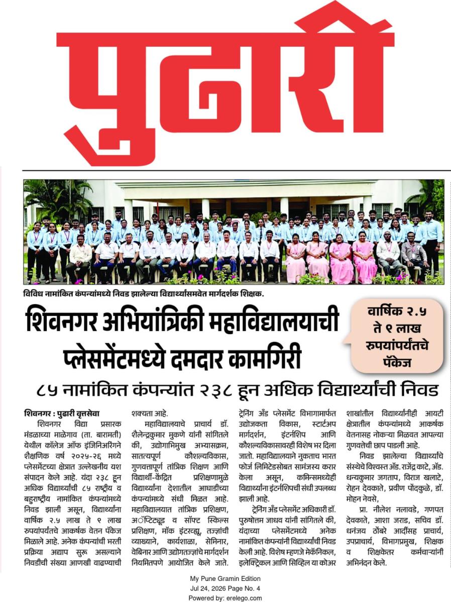 Pudhari_24-July-2026